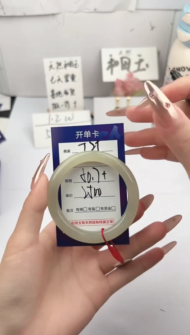 未镶嵌手镯和田玉H*✨微色差T25