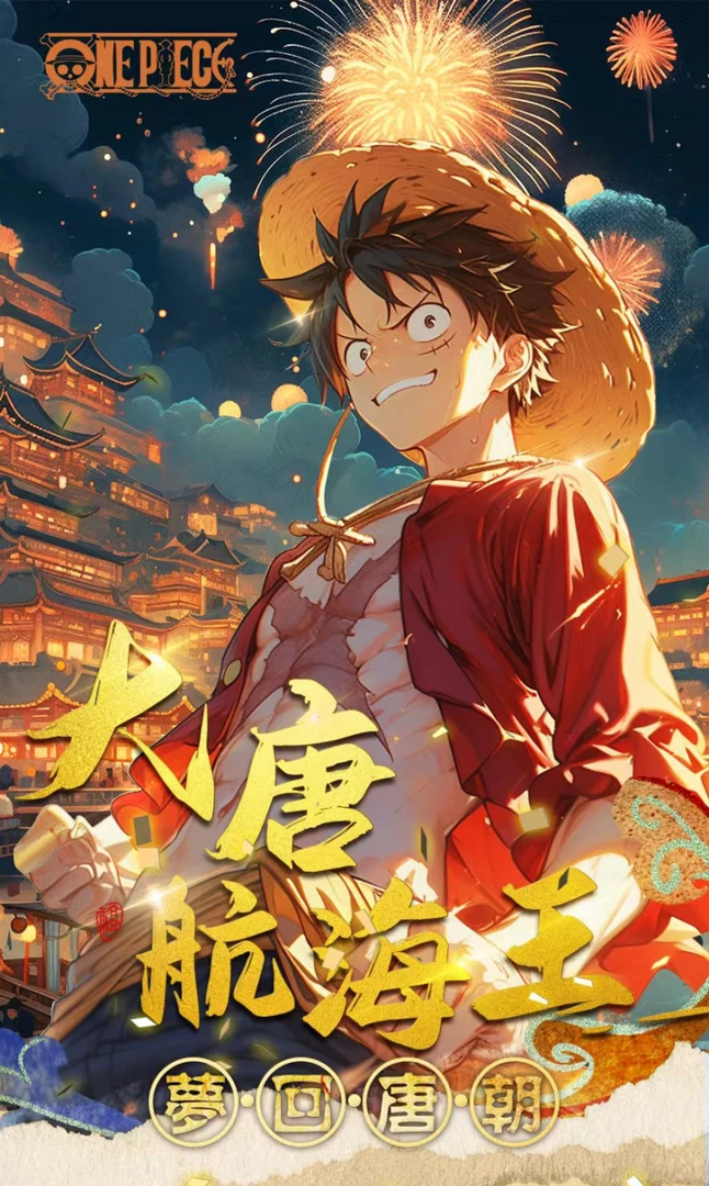 【拆包】盘古文化  大唐航海王  收藏集换式卡牌收藏卡片（默认代拆）