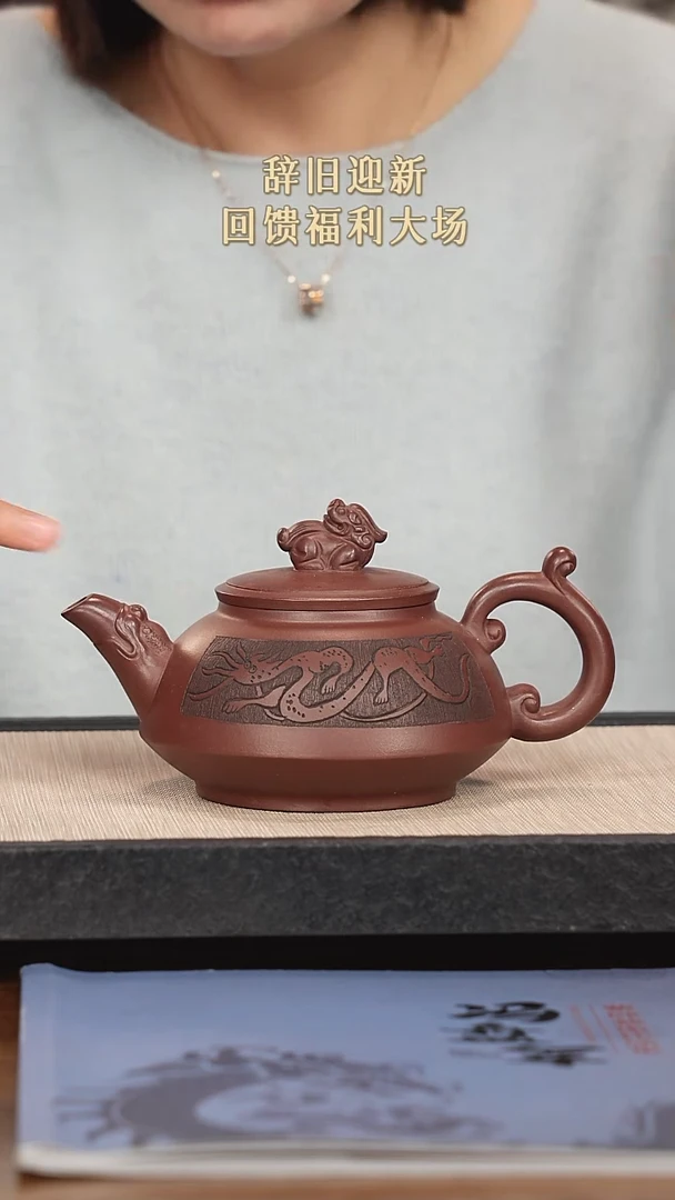 【闪购商品】紫砂茶壶紫砂紫砂紫砂