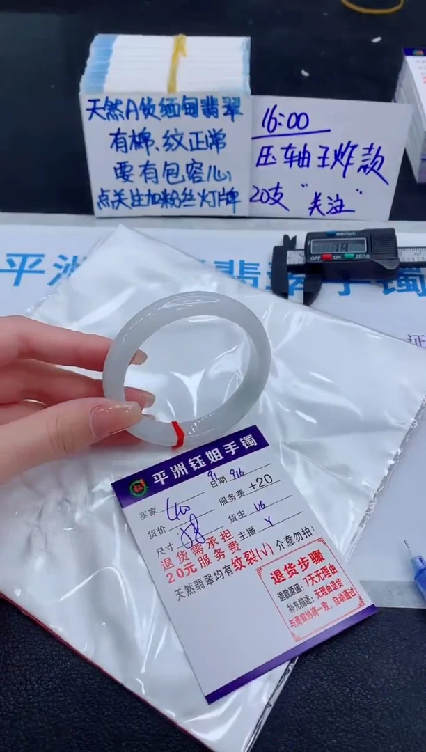 未镶嵌手镯翡翠1111111