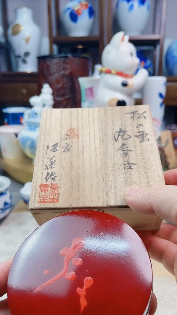 【闪购商品】盘日产实木香盒一一