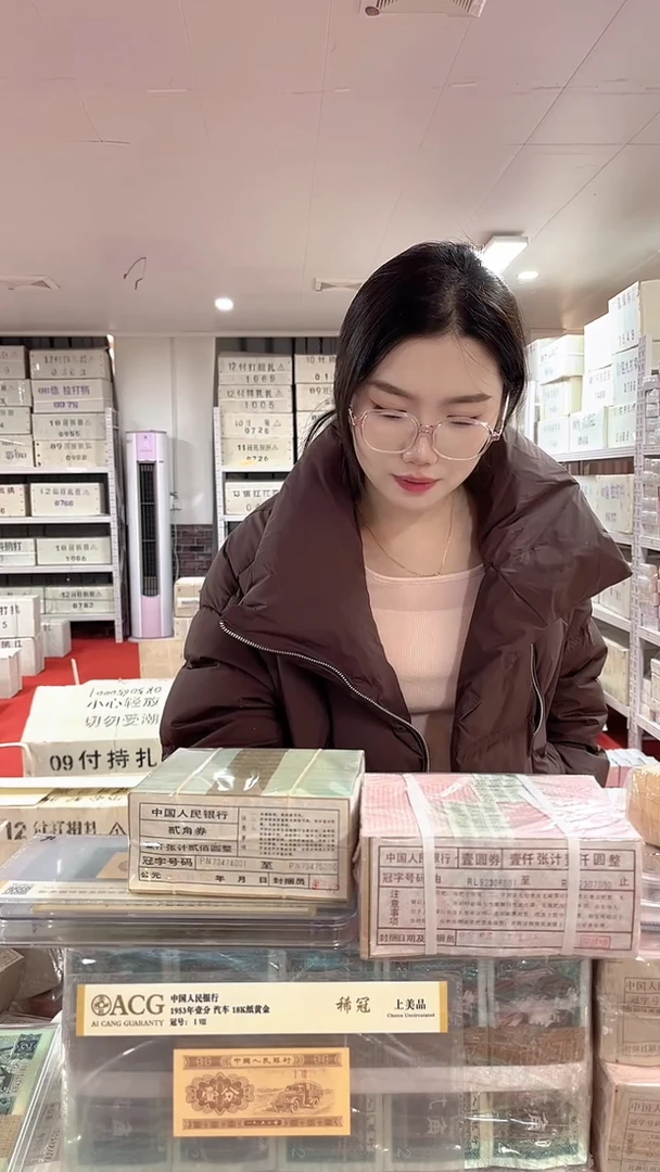 第四套人民币退市纸币05千联号两冠AM63535555