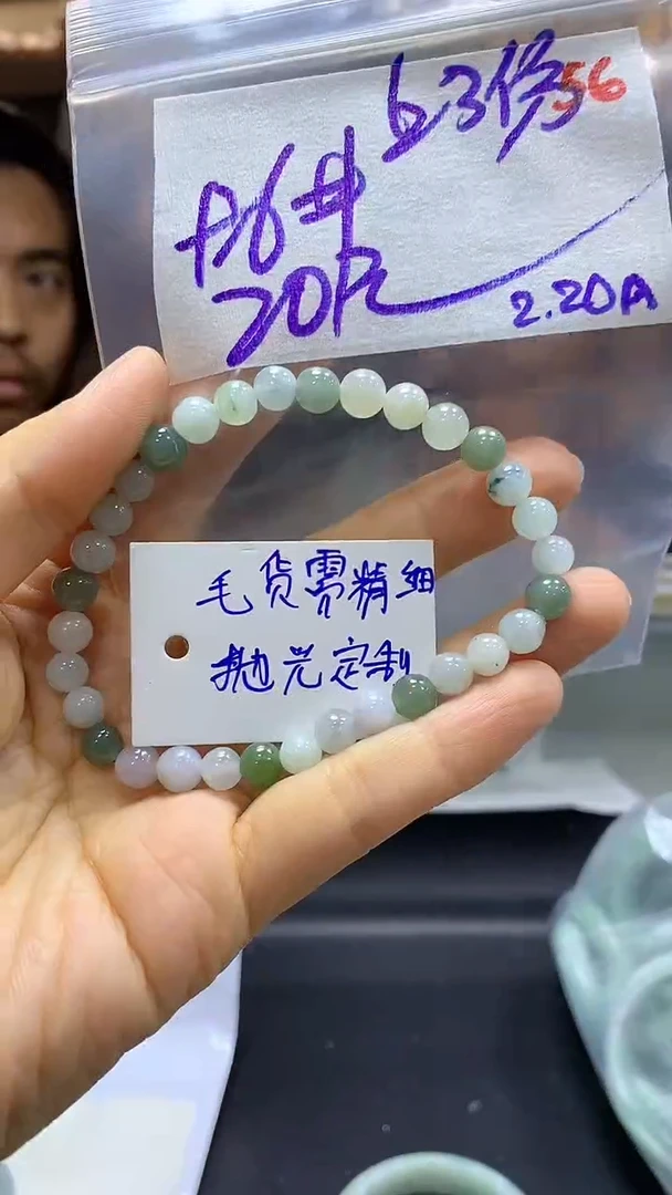 【闪购商品】定制翡翠未镶嵌毛货需精细抛光56多样挂件发1+20元