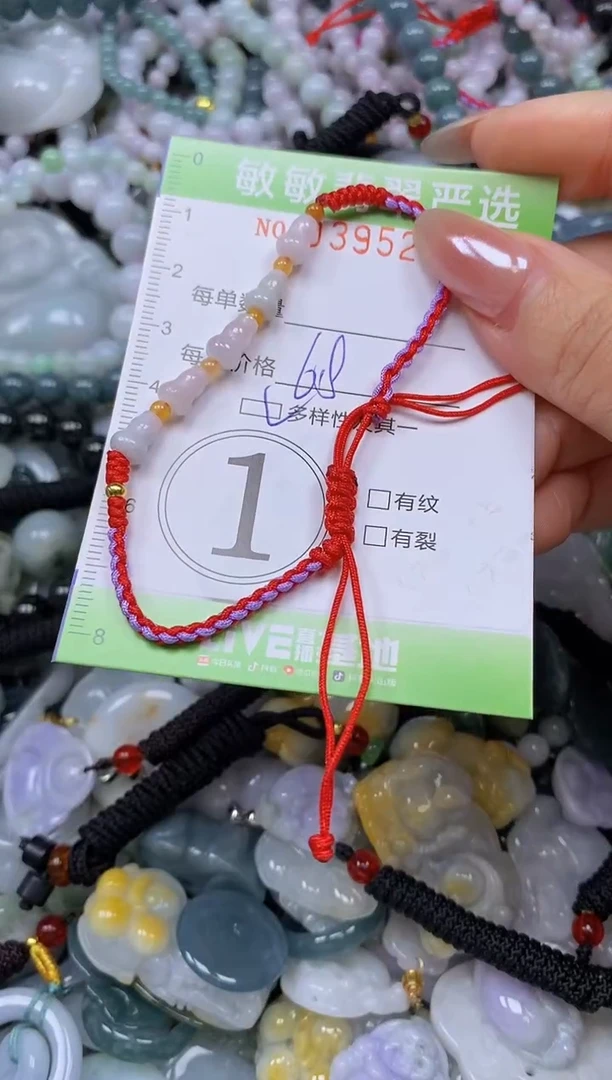 颈饰未镶嵌翡翠闪购0395279qq