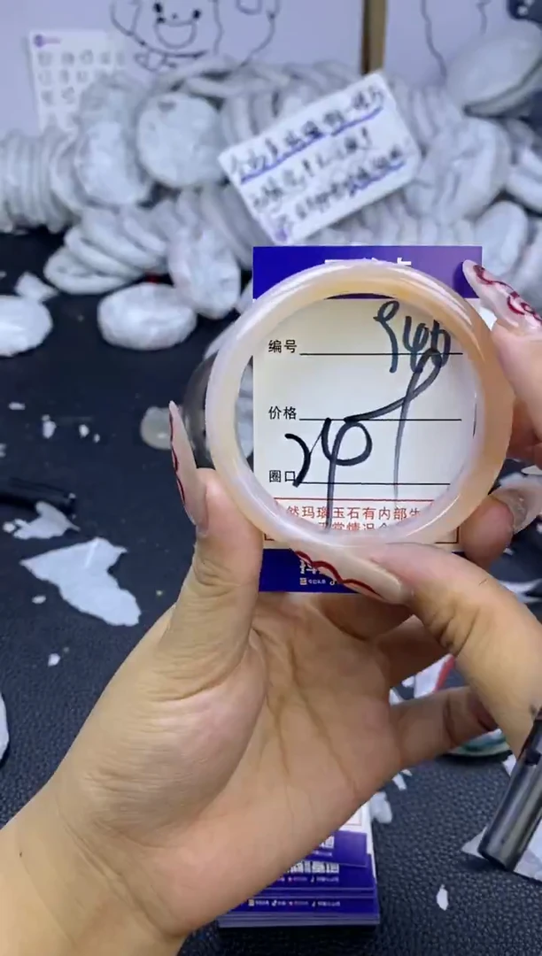 手镯玛瑙/玉髓未镶嵌946