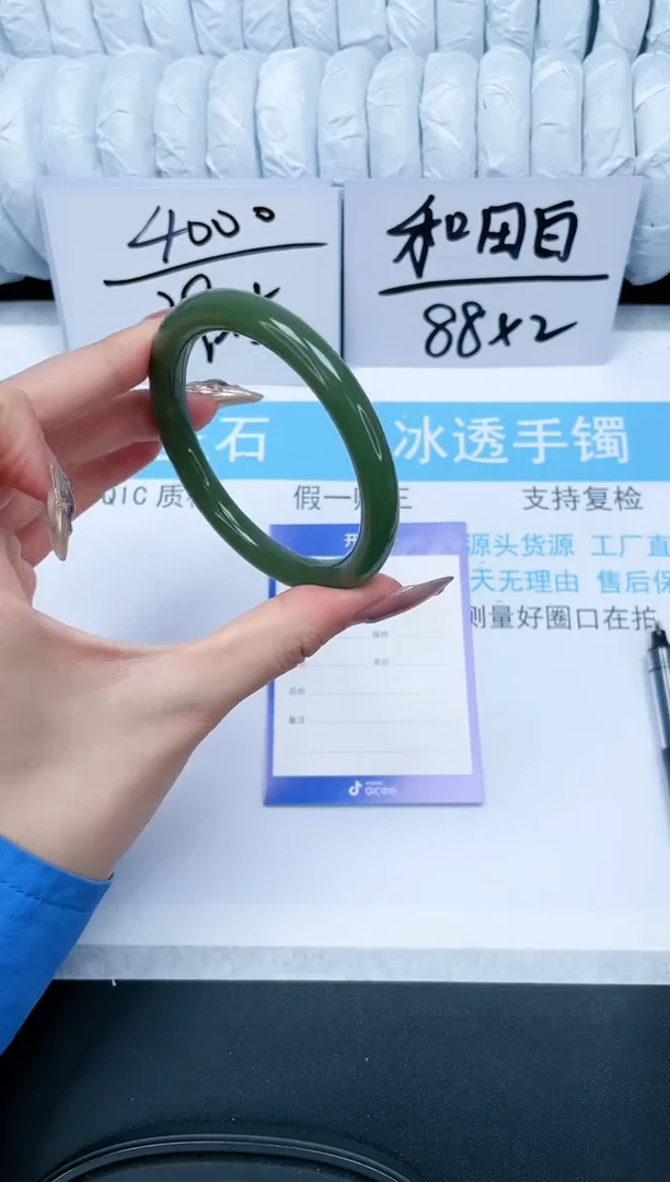 【闪购商品】石英质玉手镯未镶嵌59-59.9