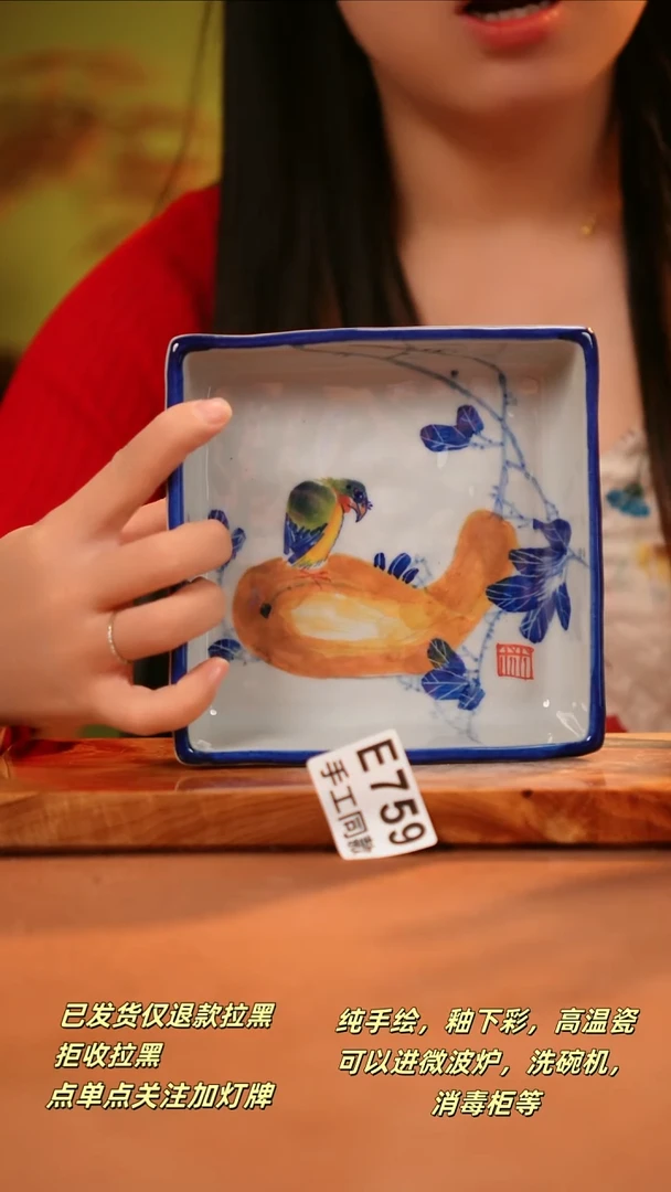 其他E759陶然集器瓷器