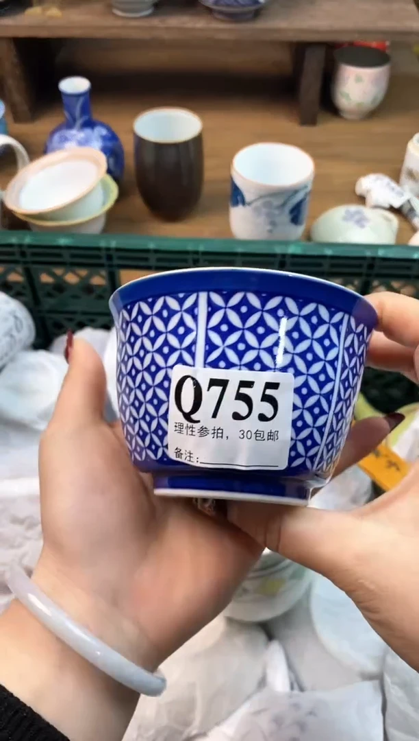 【闪购商品】瓷片[○･｀Д´･ ○]