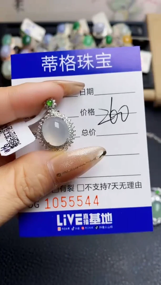 翡翠戒指银S925镶嵌5544