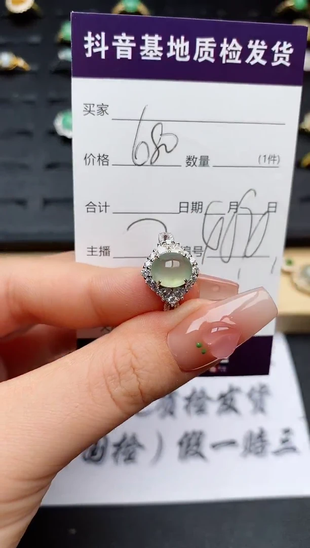 翡翠戒指银S925镶嵌模***界...........