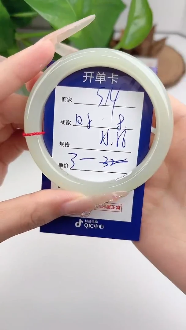 和田玉手镯未镶嵌微色差S14