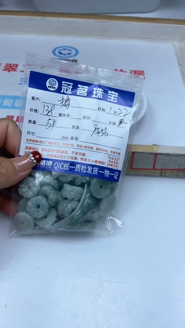 【闪购商品】翡翠手饰未镶嵌翡翠 小件 花花