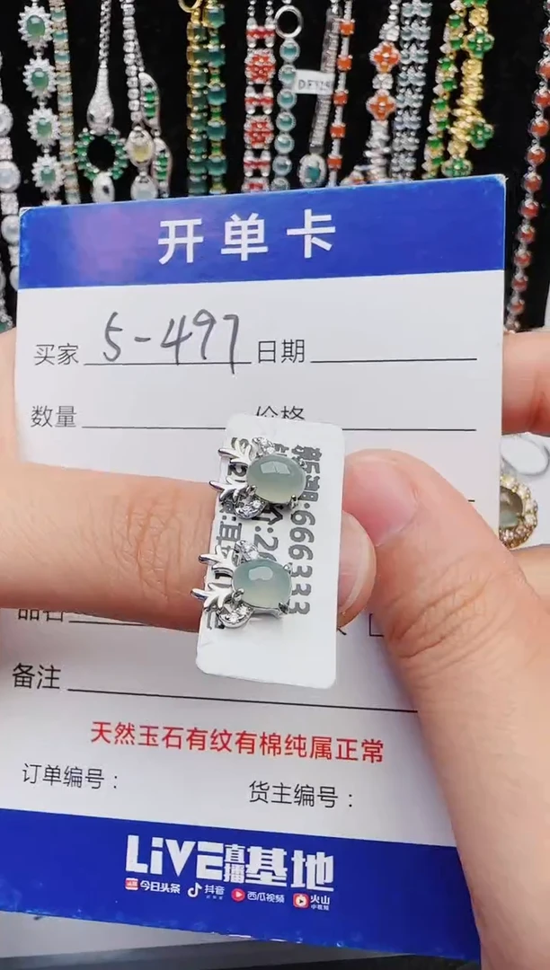 【闪购商品】翡翠戒指银S925镶嵌2222