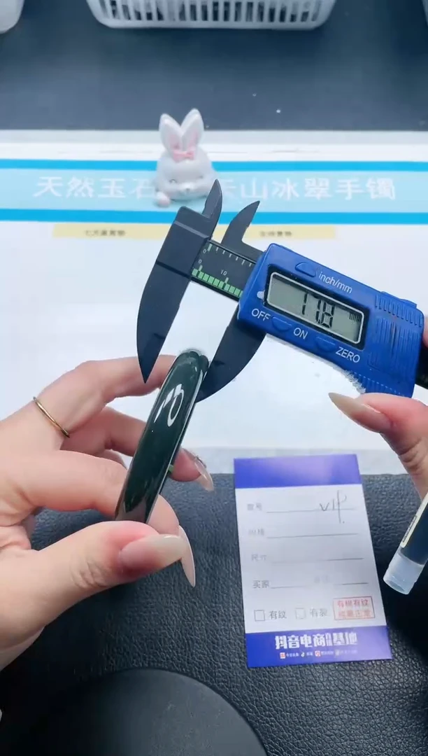 【闪购商品】和田玉手镯未镶嵌25V19-54