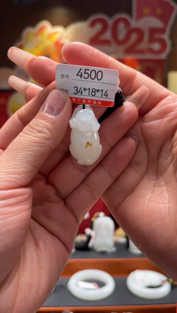 【闪购商品】和田玉吊坠未镶嵌1