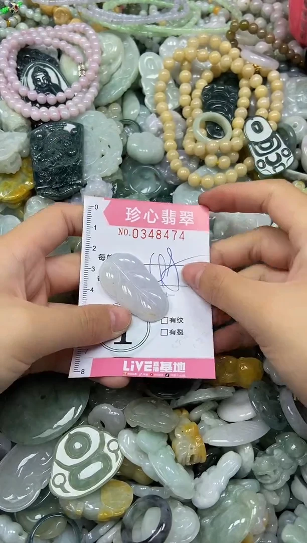 颈饰未镶嵌翡翠闪购0348469