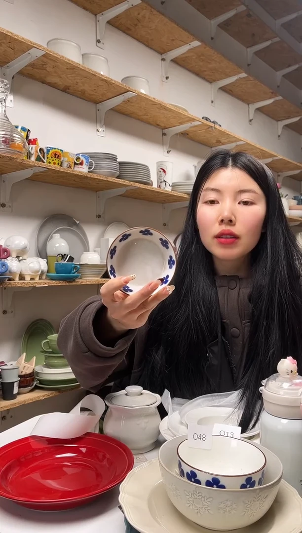 【闪购商品】O44大野乐仓库闪购品