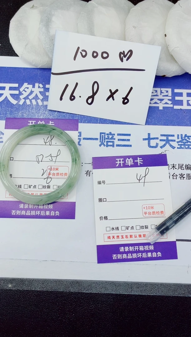 未镶嵌手镯石英质玉48-58