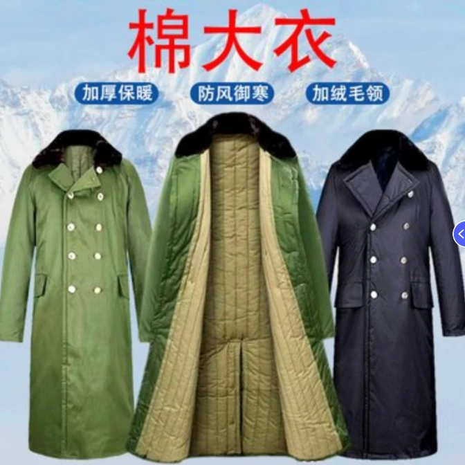 冬季加厚东北老式绿色棉大衣冷库防寒劳保保暖棉服