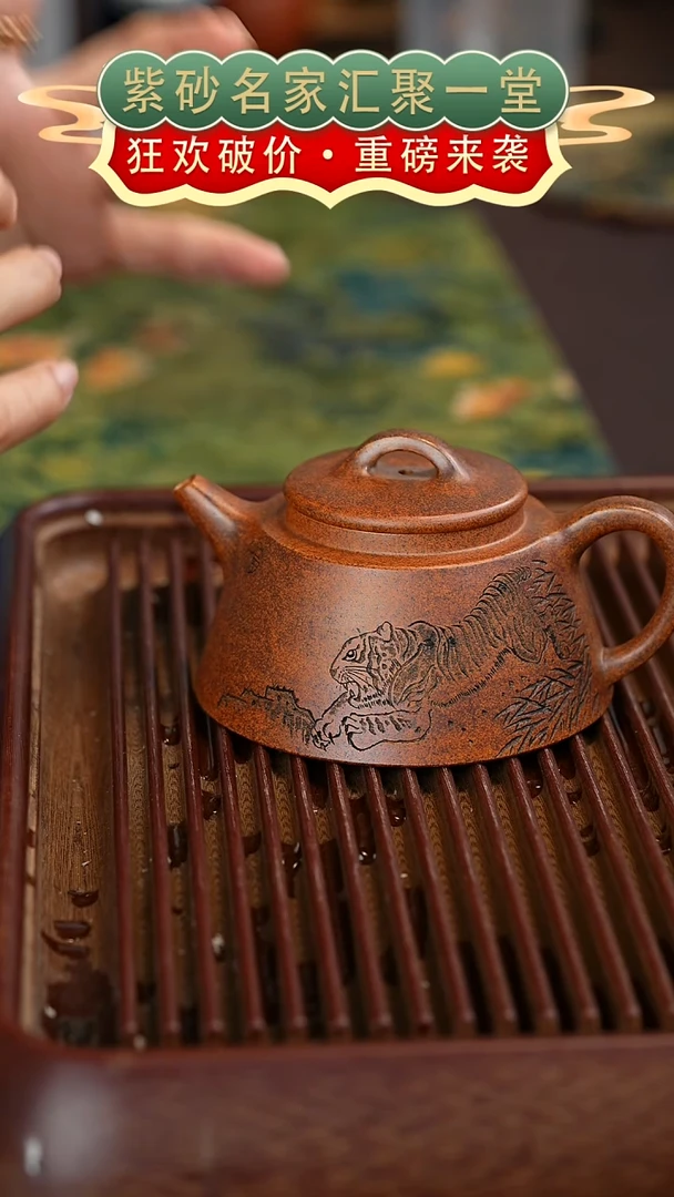 茶壶紫砂宜兴紫砂