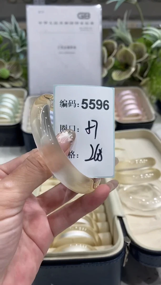 非金属无编码5596