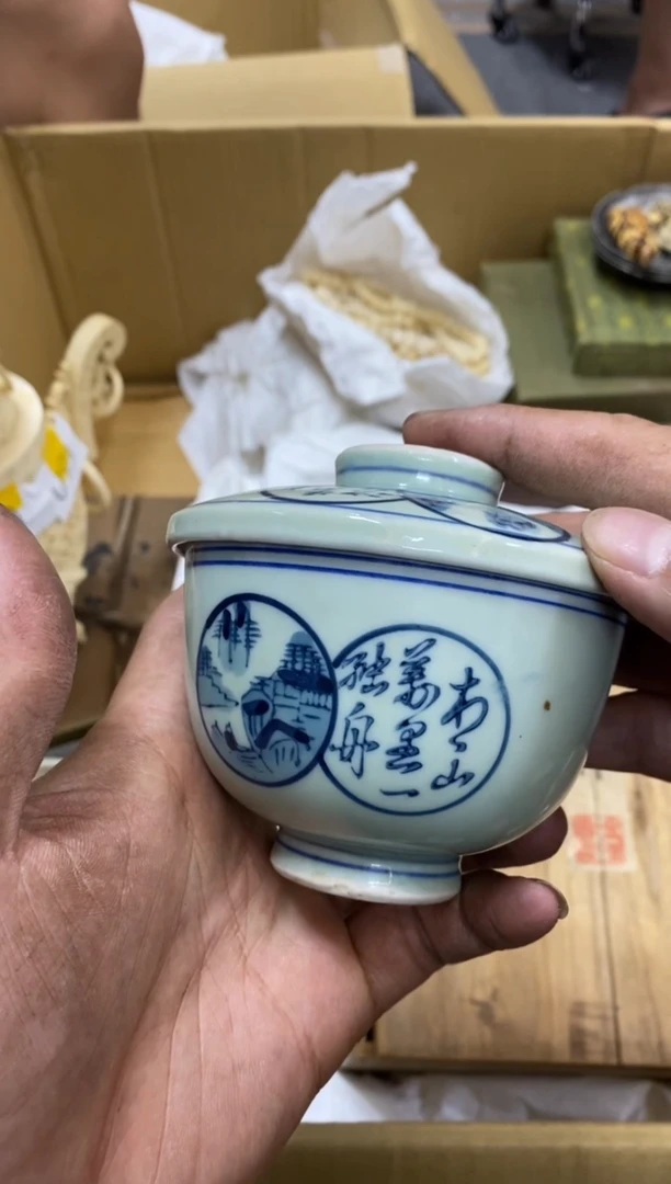 野**r中古茶杯茶盘盘子