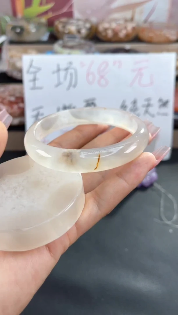 手镯玛瑙/玉髓未镶嵌60