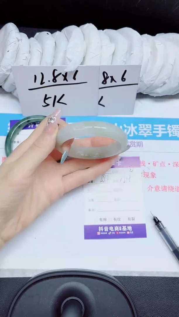 石英质玉手镯未镶嵌280.