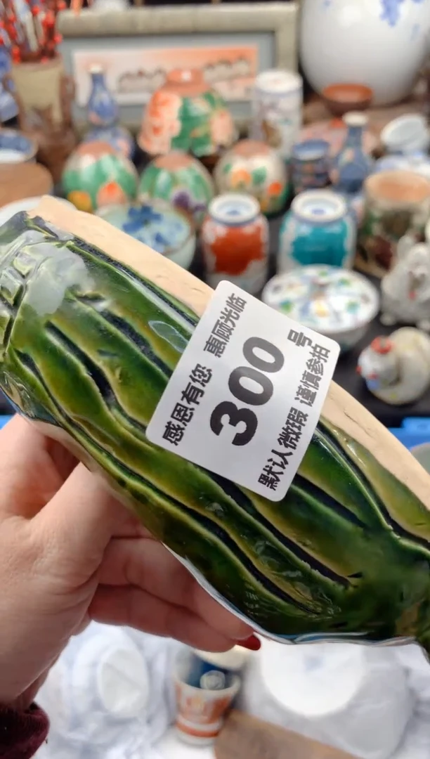 【闪购商品】瓷片300号九姑娘工艺品瓷器