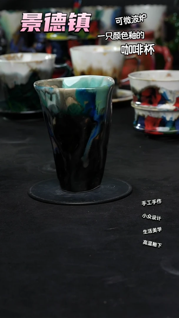 景德镇森涩手创陶瓷（食品级）312