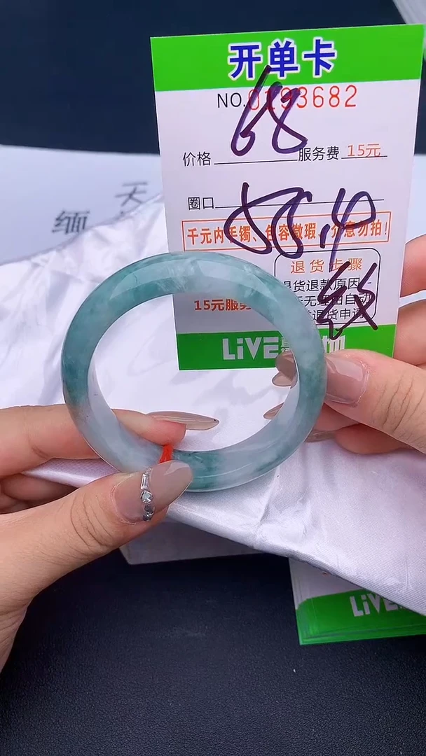 未镶嵌手镯翡翠允*82天然缅甸A货1