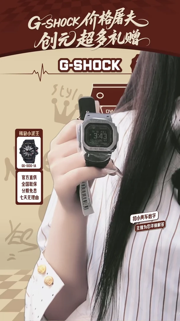 太阳能机芯钢棉h5600mb创元色
