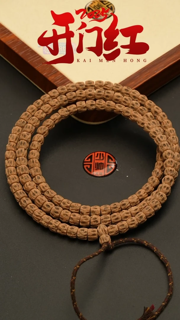 【闪购商品】柏香籽/百香籽吊坠鬼绝6