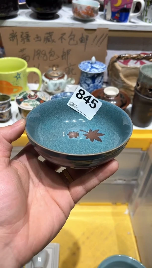 紫砂1满19.8包邮，默认微瑕。完美主义者慎入