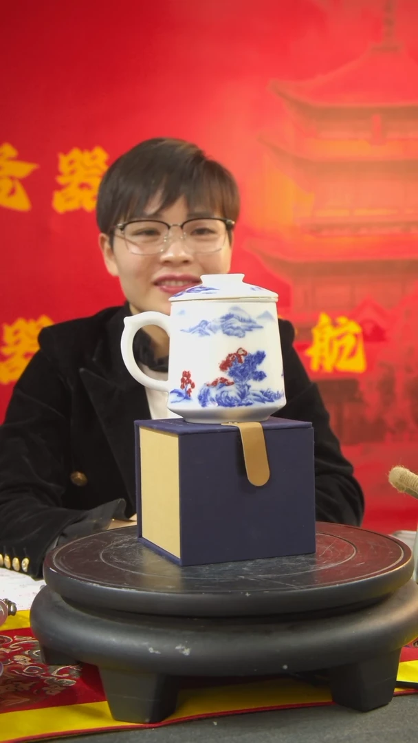 【闪购商品】摆件景德镇陶瓷青花釉里红山水茶漏杯