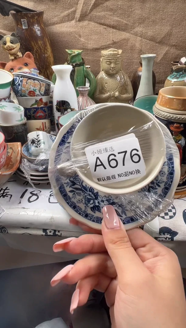 神****g回流瓷器，默认微瑕，介意慎拍A676