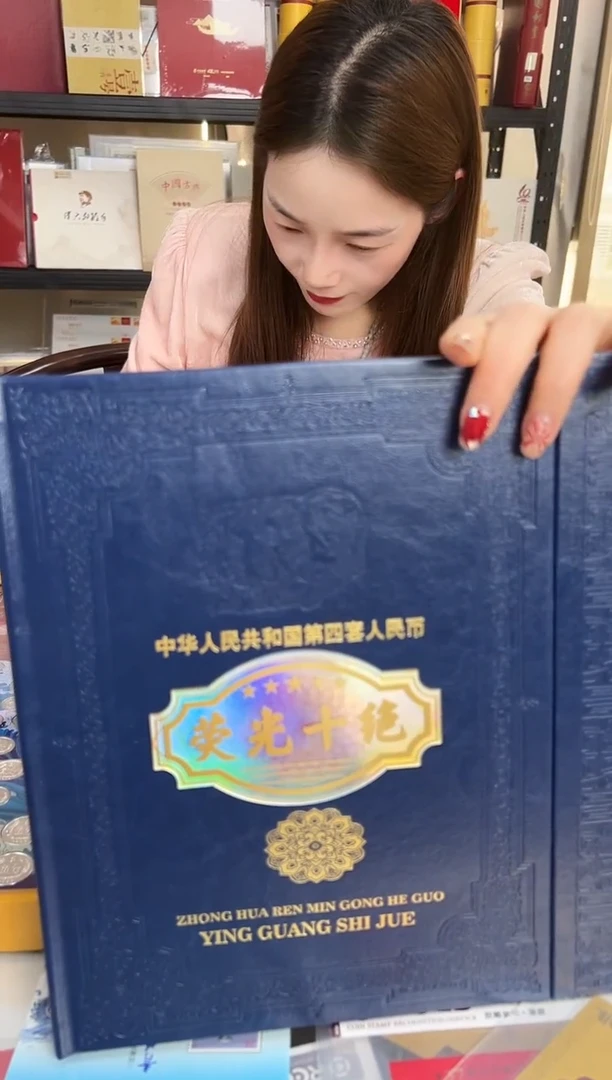 荧光十绝 大全套 RCGS评级