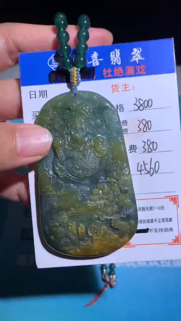 未镶嵌定制翡翠 毛货-不退不换