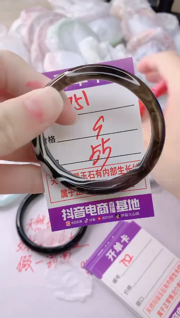 玛瑙/玉髓手镯未镶嵌751
