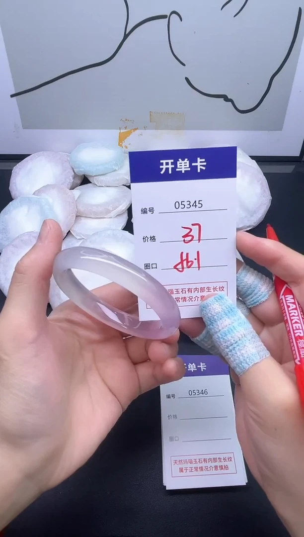 手镯玛瑙/玉髓未镶嵌5345