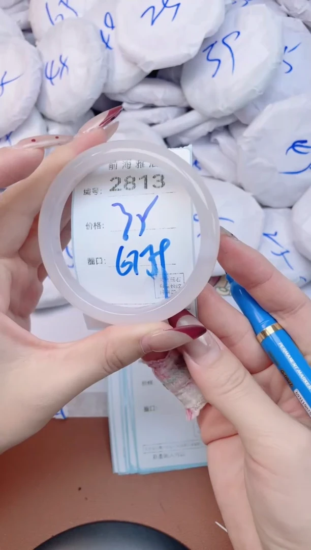 【闪购商品】玛瑙/玉髓手镯未镶嵌2813