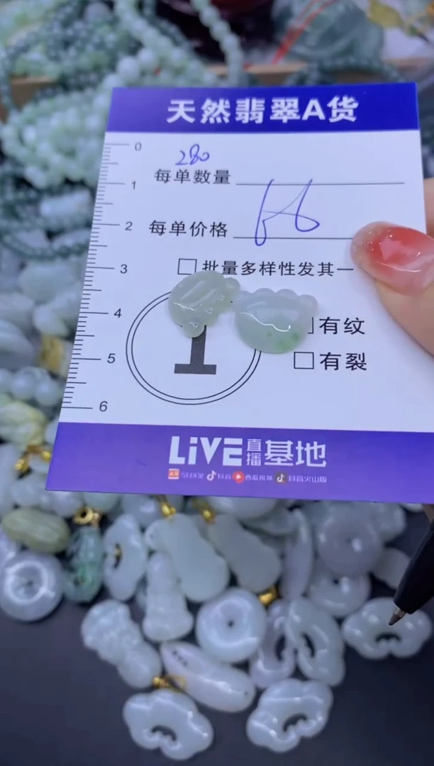 颈饰未镶嵌翡翠天然翡翠A货批量多样性发一件