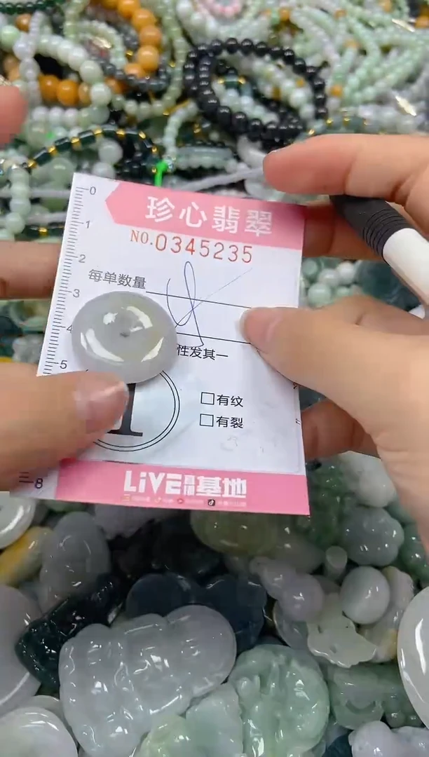 颈饰未镶嵌翡翠闪购0345235