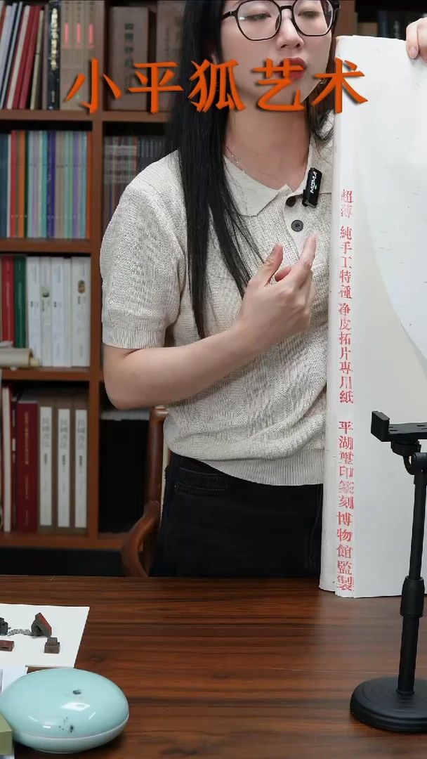 拓片用纸其他博物馆宣纸     100张1刀