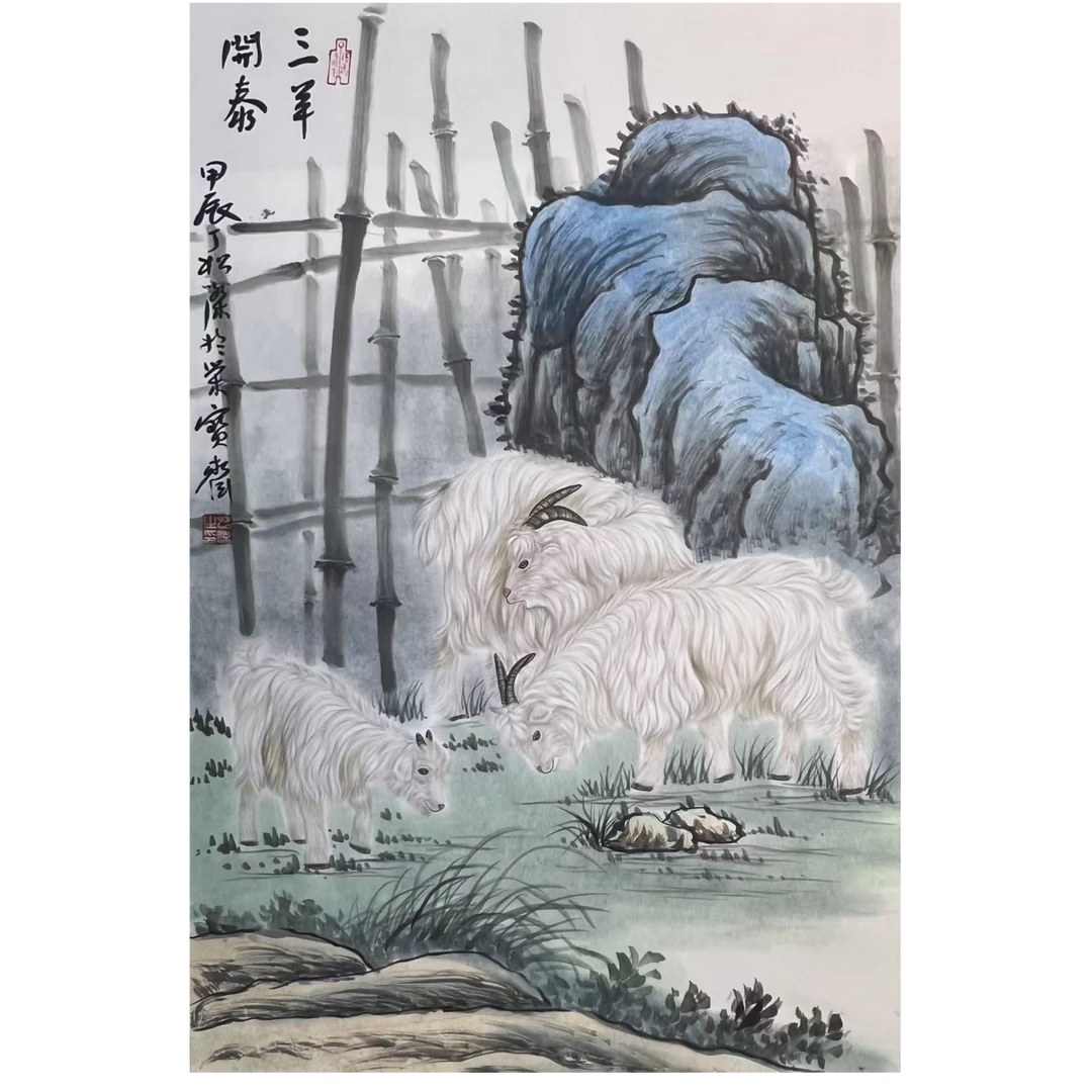 中国画都/丁松杰/甄选国画系列/绘画作品A394