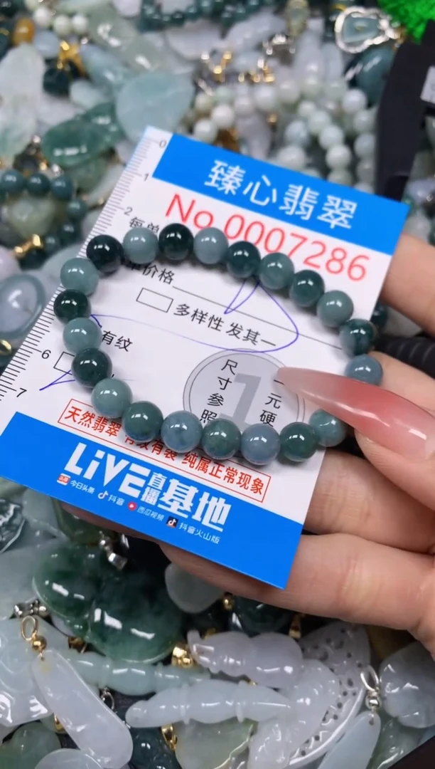 【闪购商品】翡翠颈饰未镶嵌含绳0007286