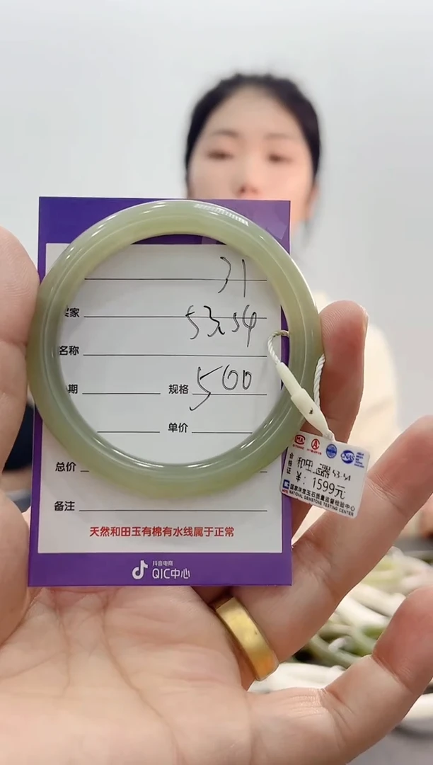 未镶嵌手镯和田玉A31微色差