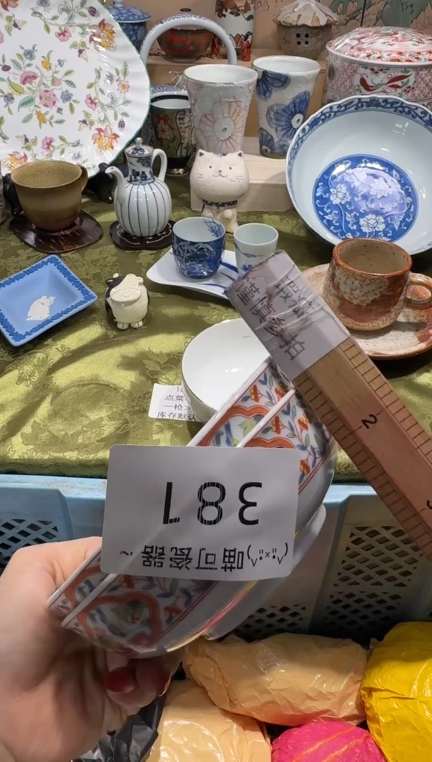 瓷片林****】名称 喵可瓷器 闪购类型 定向 林觉【实体店】