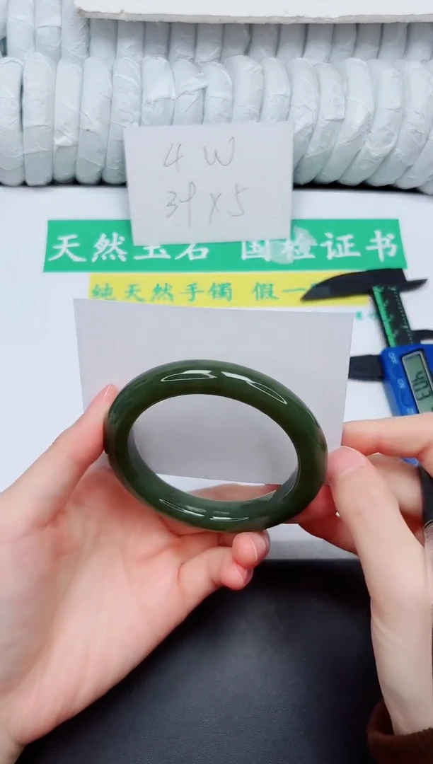 手镯和田玉未镶嵌261-58.2DB L