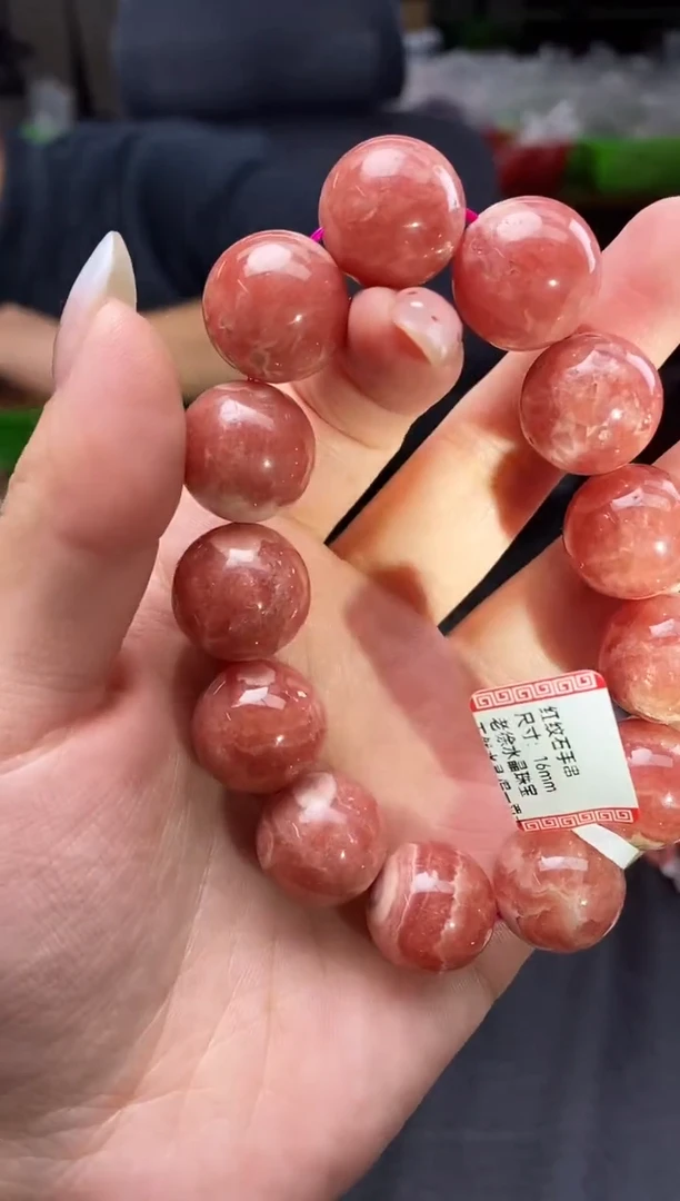 未镶嵌菱锰矿（红纹石）手串手串